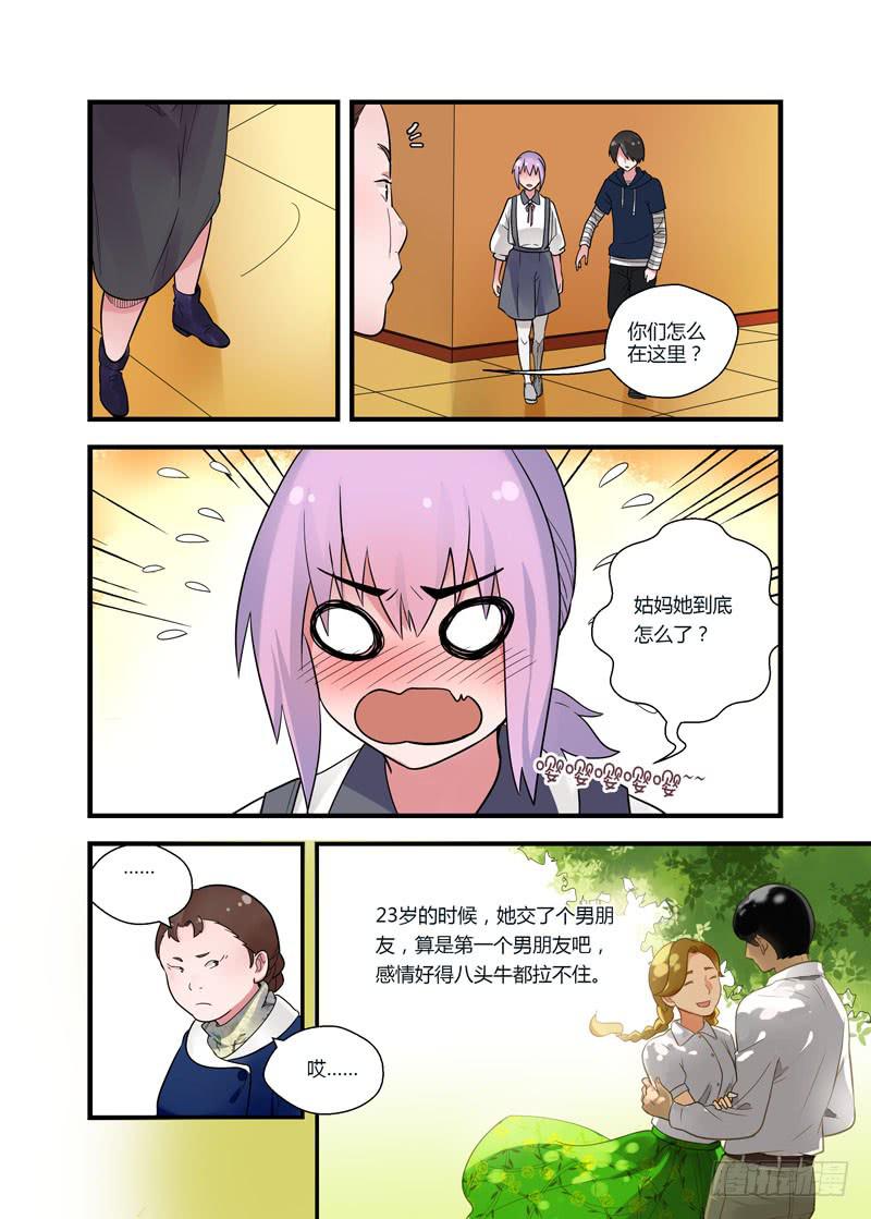 56 过去-第56话