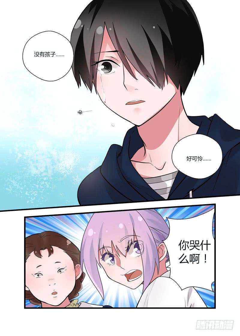 56 过去-第56话