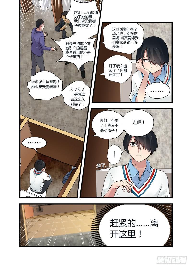 56 过去-第56话