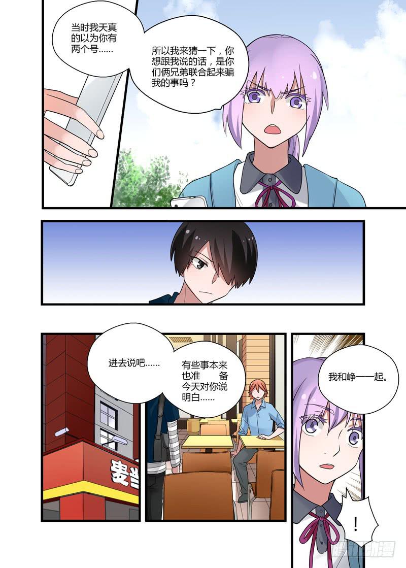 60 再也不见-第60话
