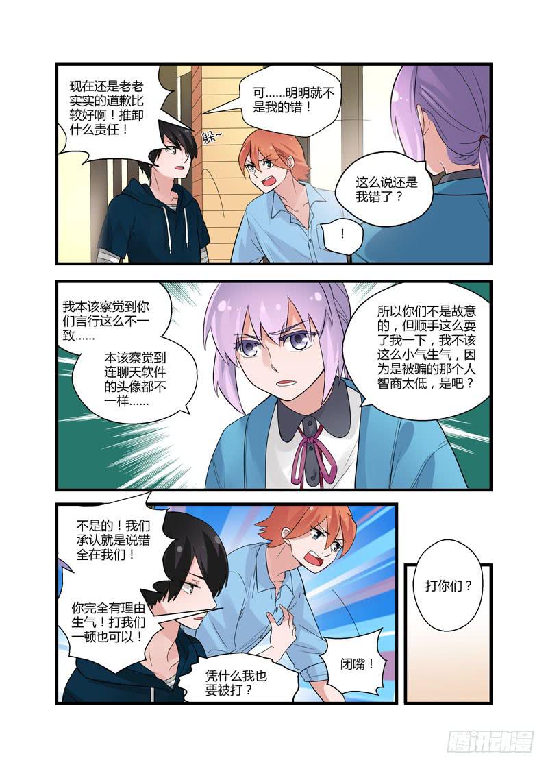 60 再也不见-第60话