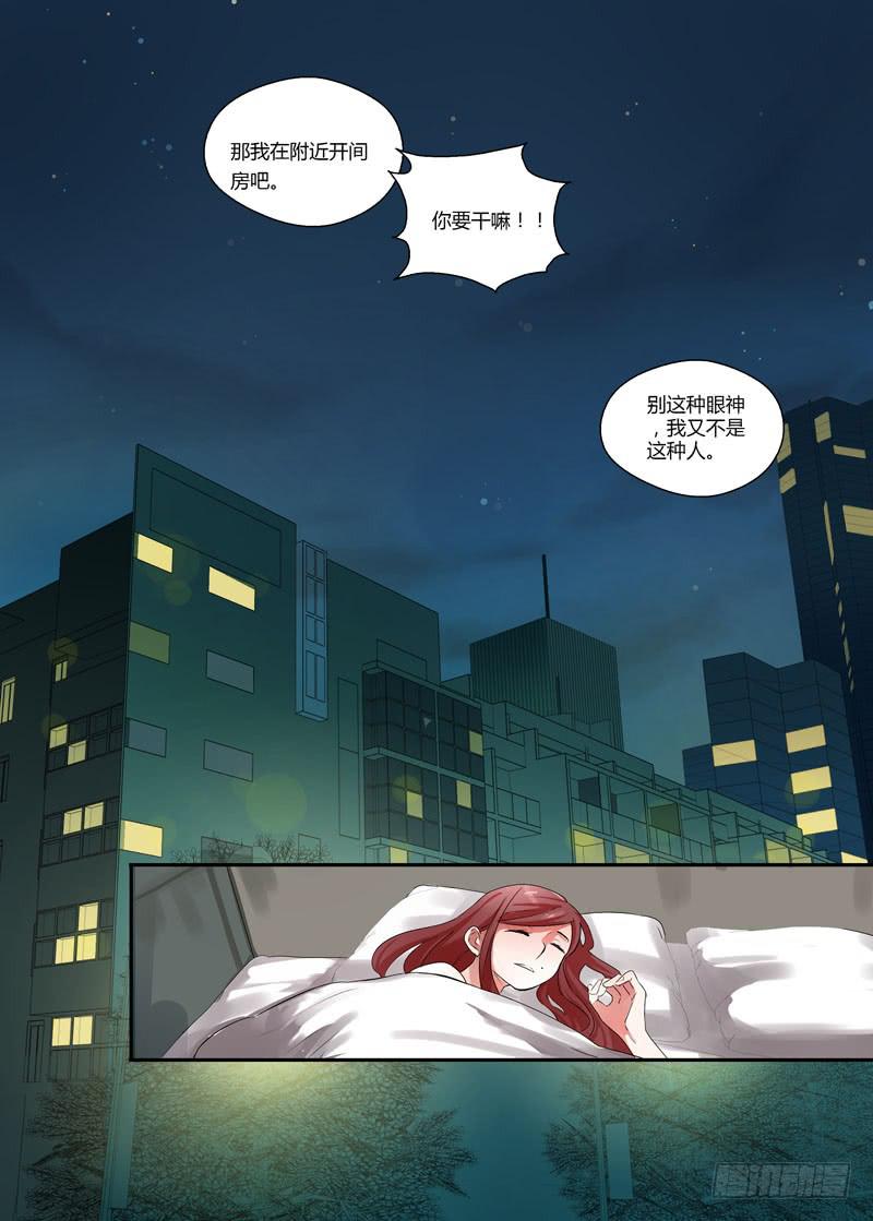 64 快点滚吧-第64话