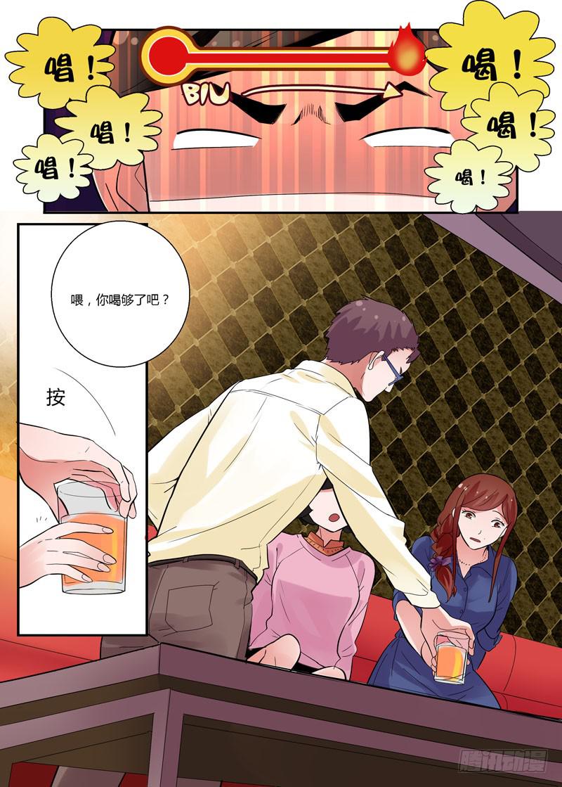 64 快点滚吧-第64话