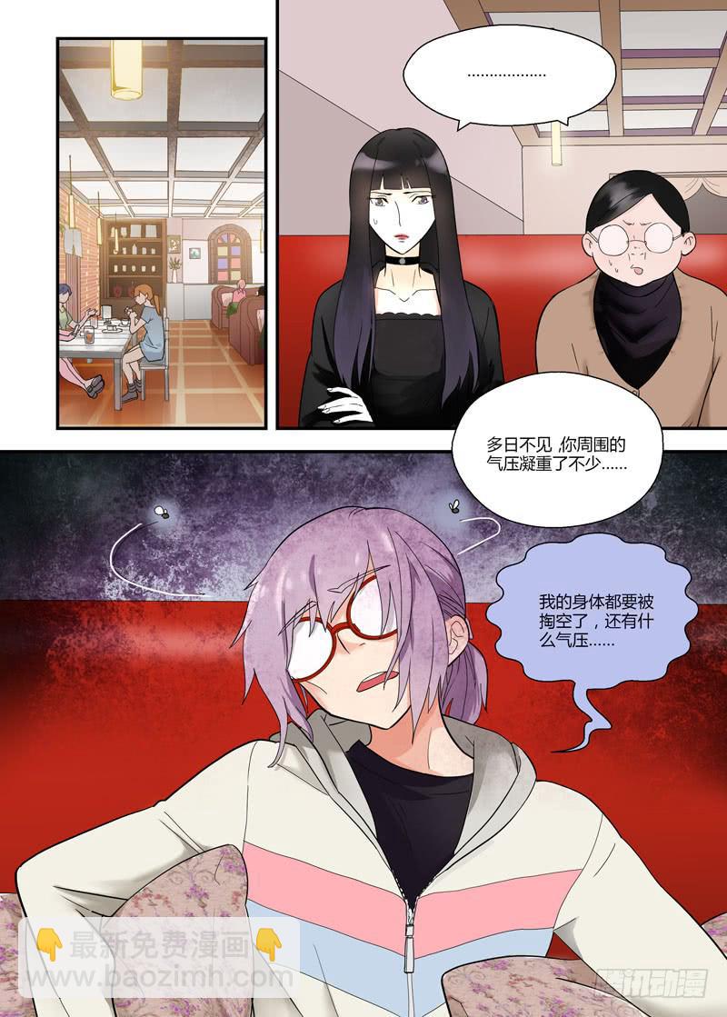 74 新一轮轰炸-第74话