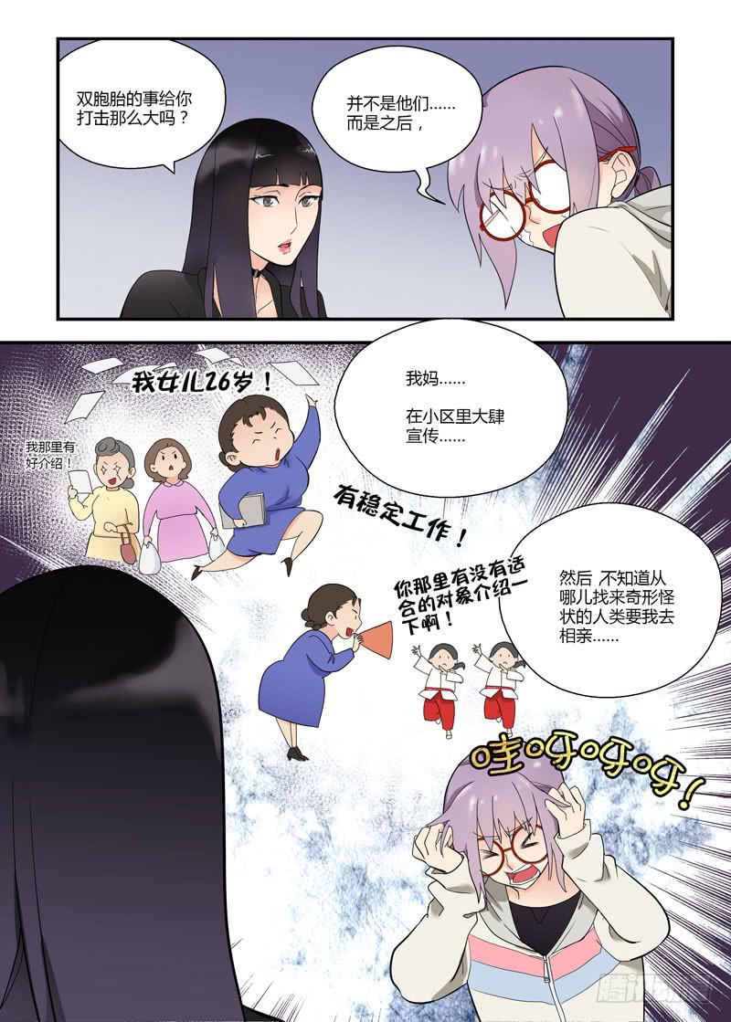 74 新一轮轰炸-第74话