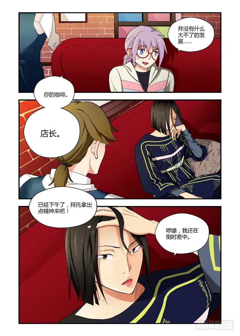 74 新一轮轰炸-第74话