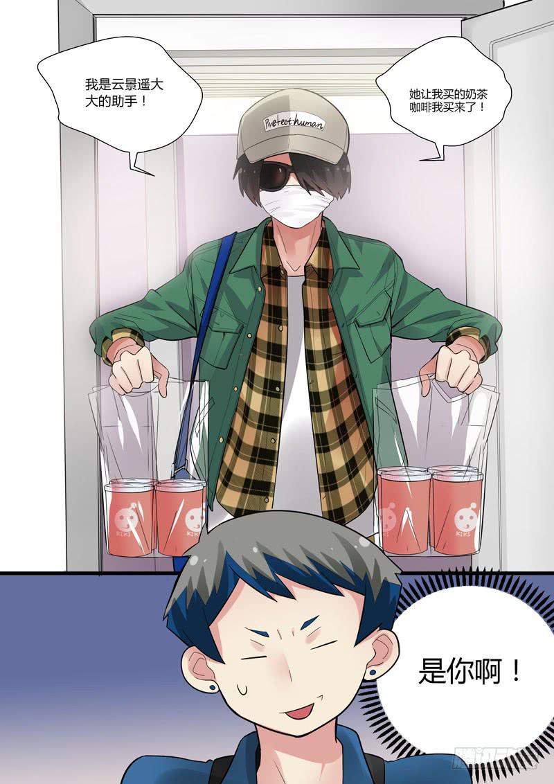 78 一起玩吧2-第78话