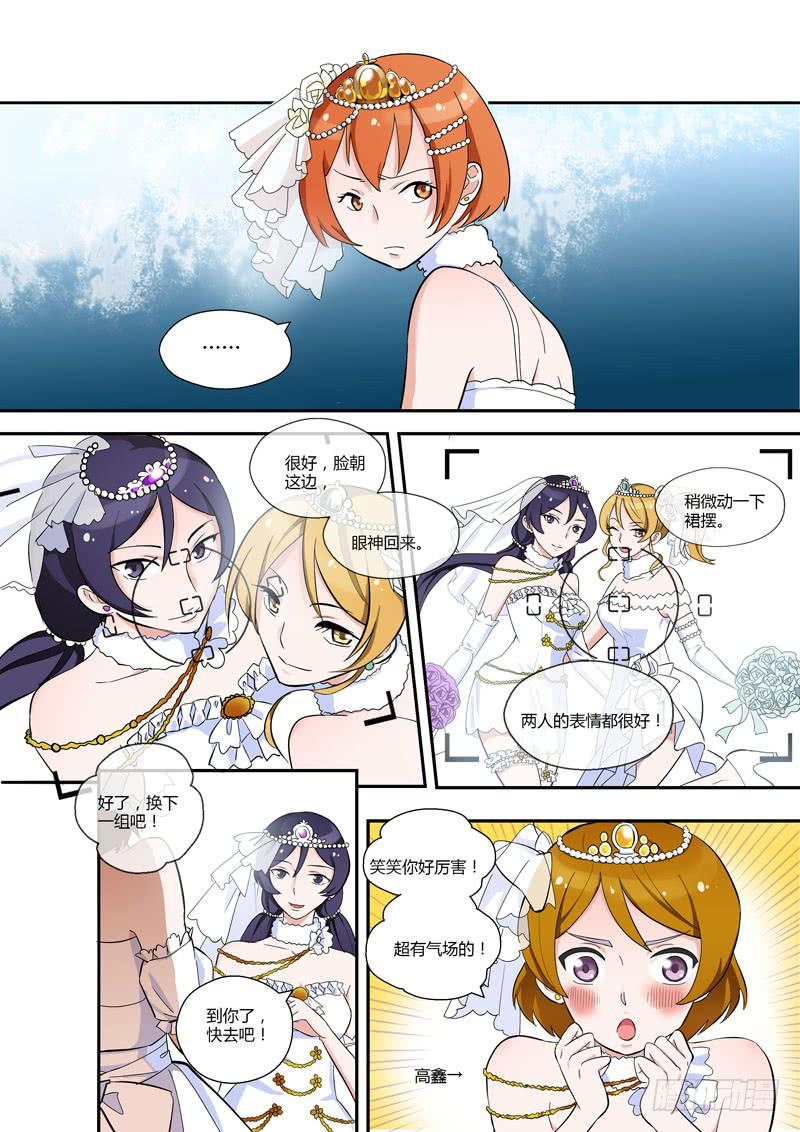 78 一起玩吧2-第78话