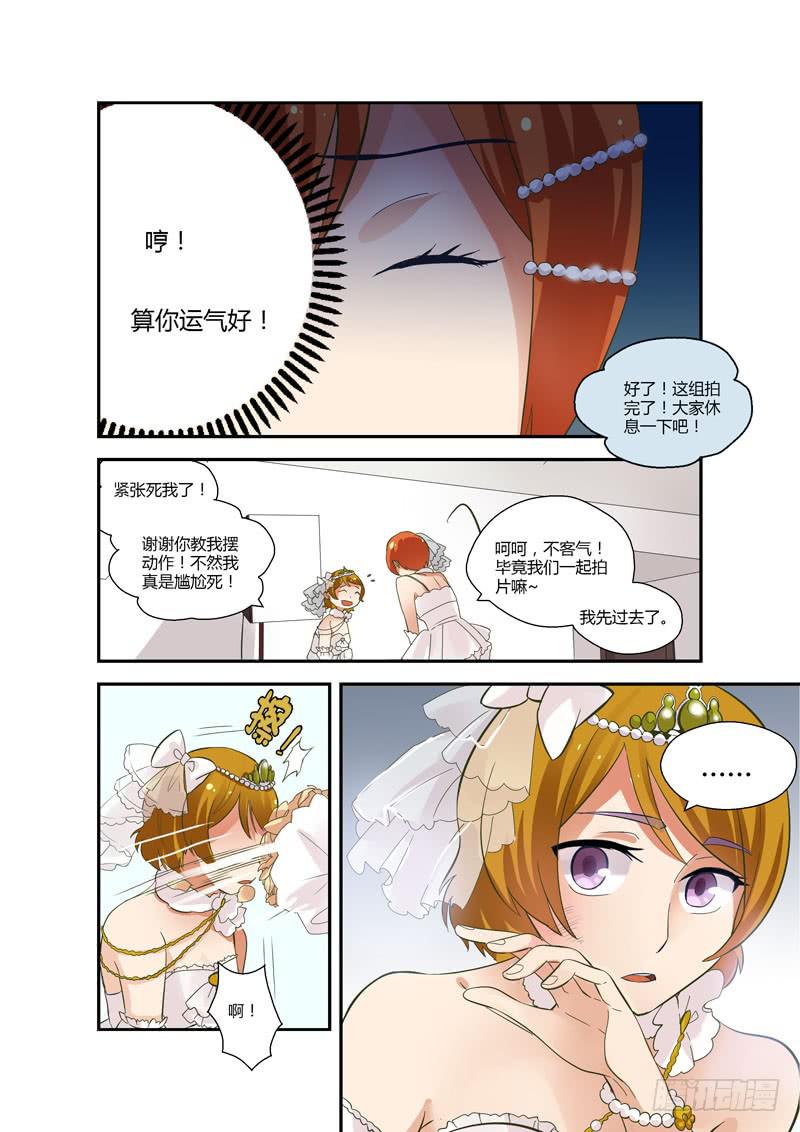 78 一起玩吧2-第78话