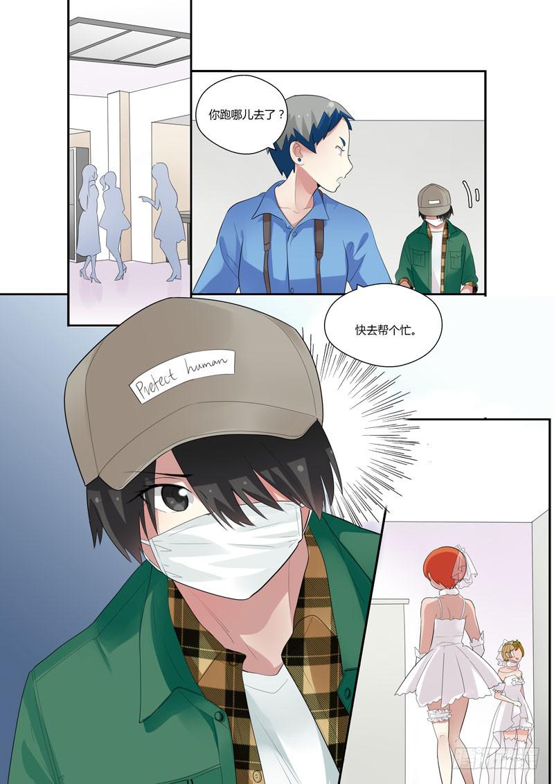 80 坏心眼-第80话