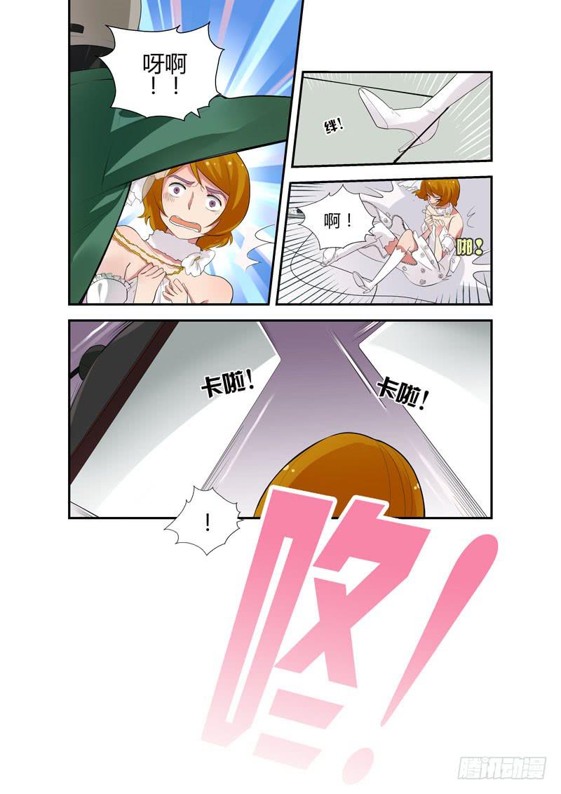 80 坏心眼-第80话