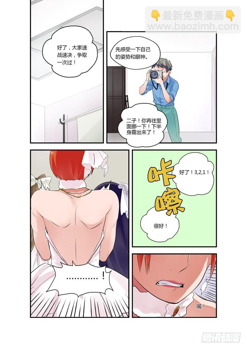 84 绝对不要-第84话