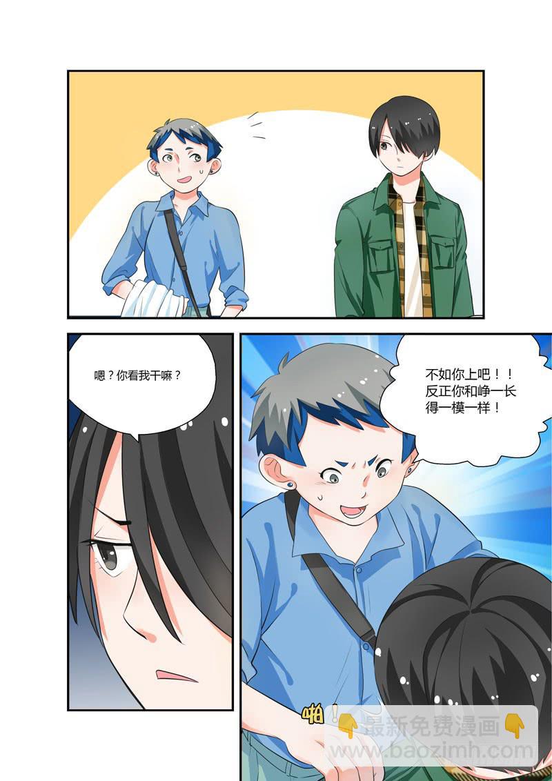 84 绝对不要-第84话