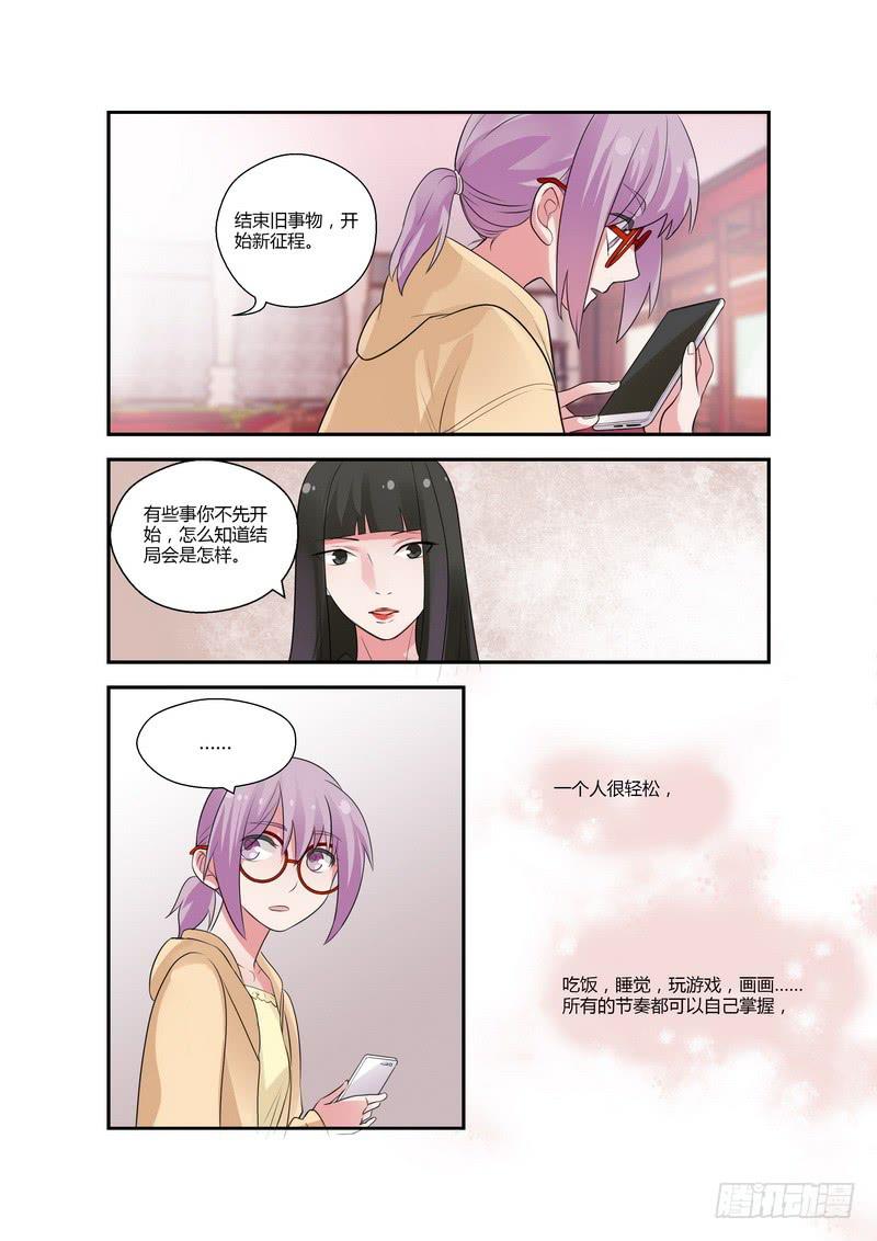 86 占卜-第86话