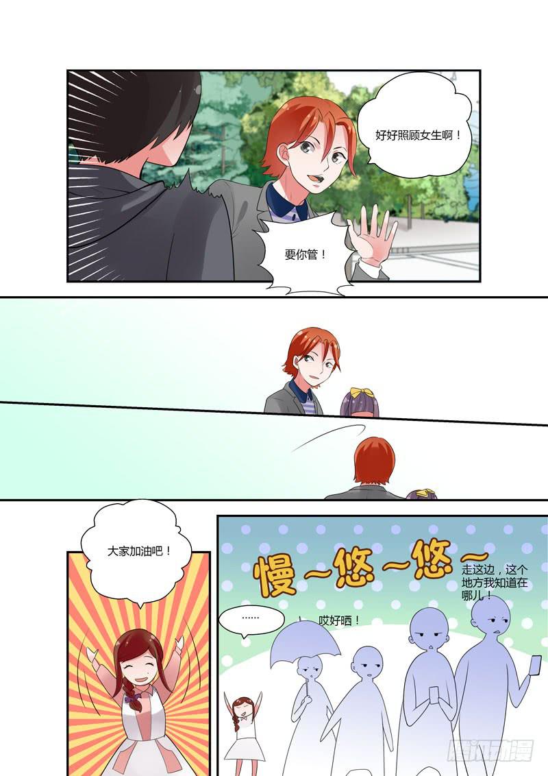 88 分组-第88话
