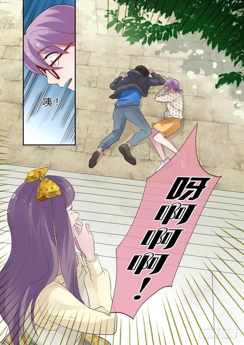 90 胜负心-第90话