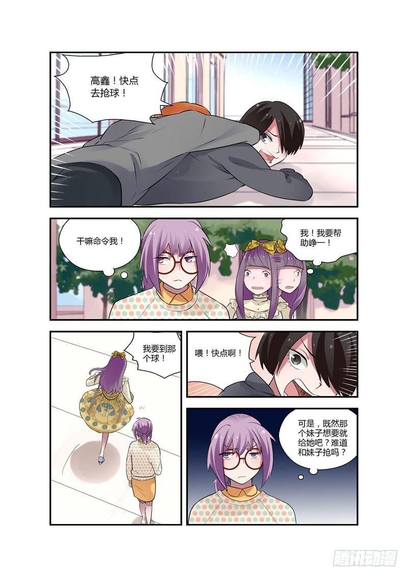 90 胜负心-第90话