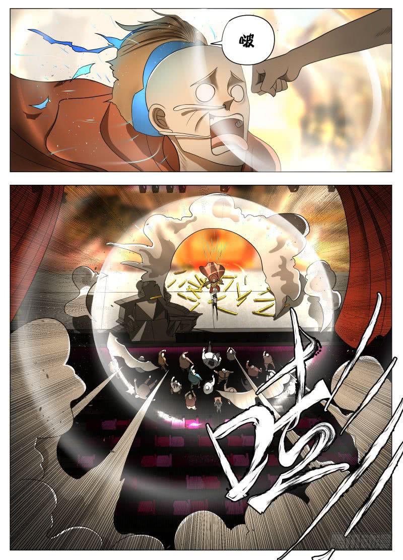 性感恶棍！-第16话