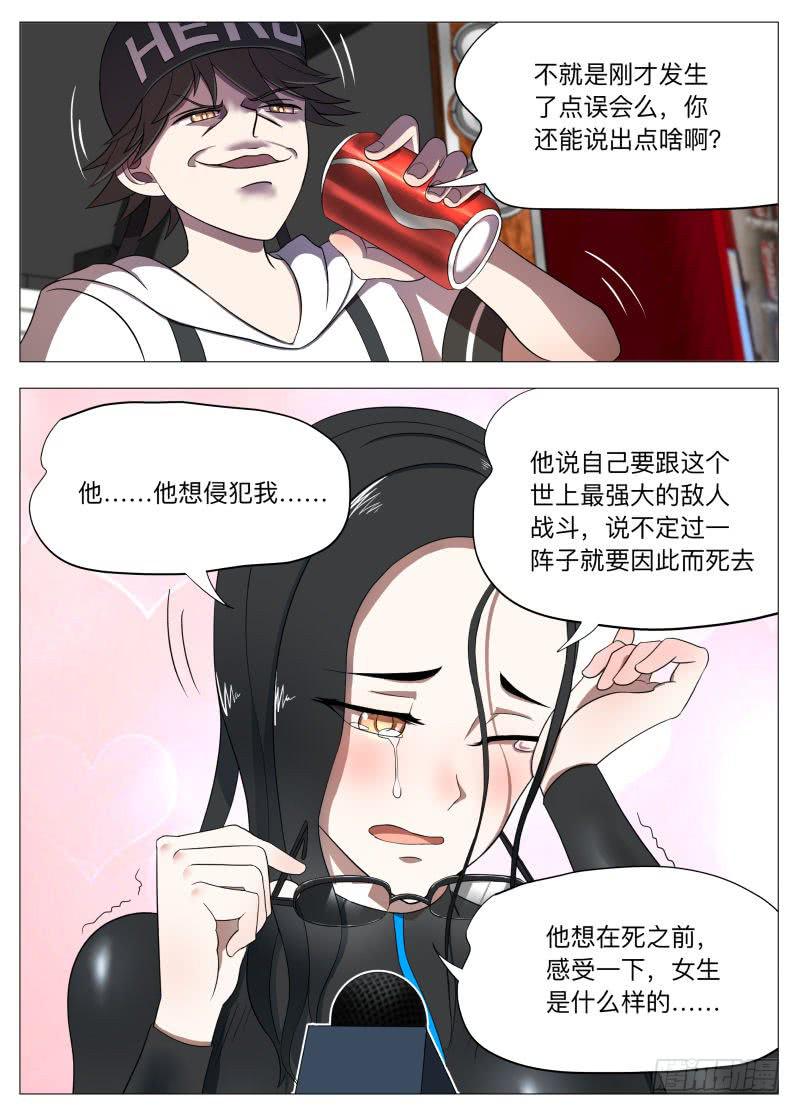 马桶超人的真面目！-第4话