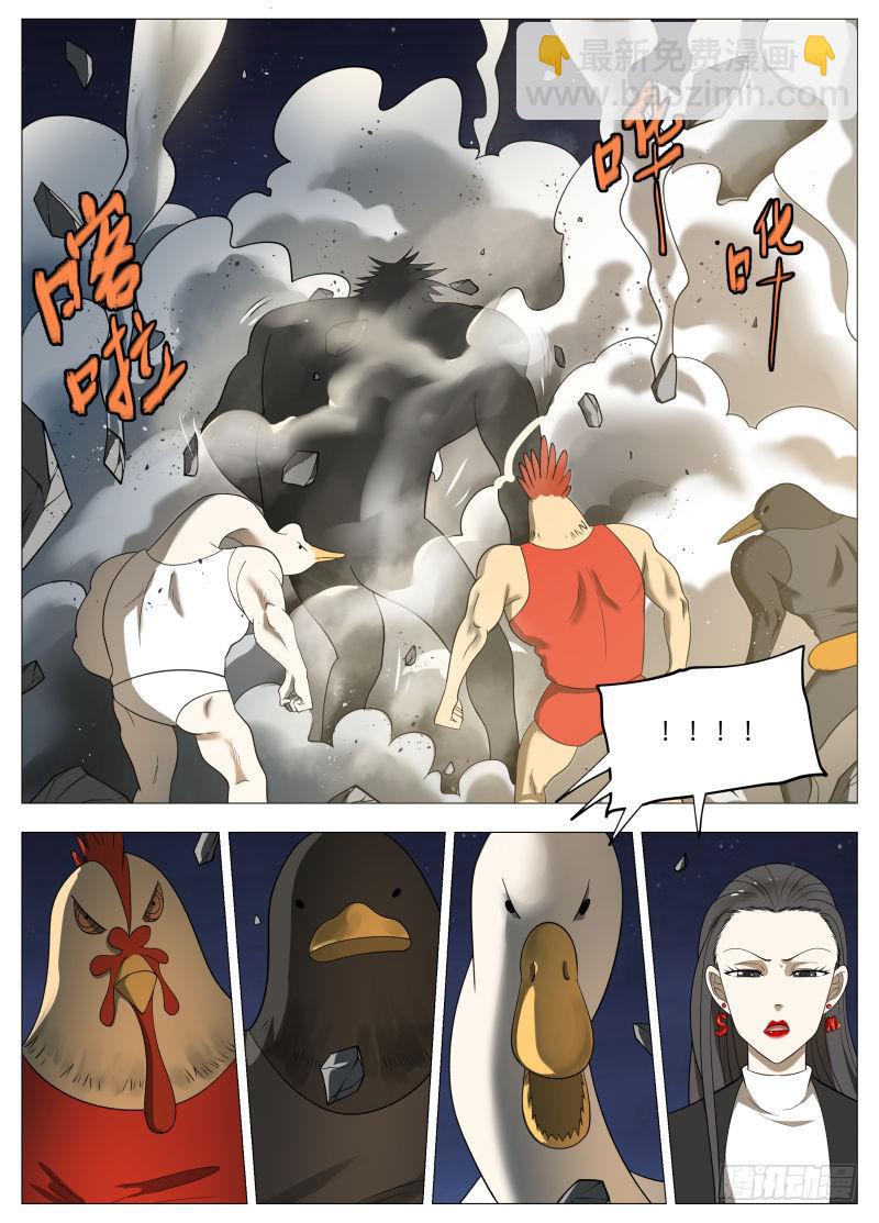 开打！-第38话