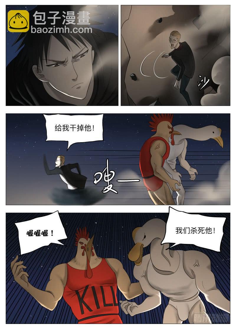 开打！-第38话