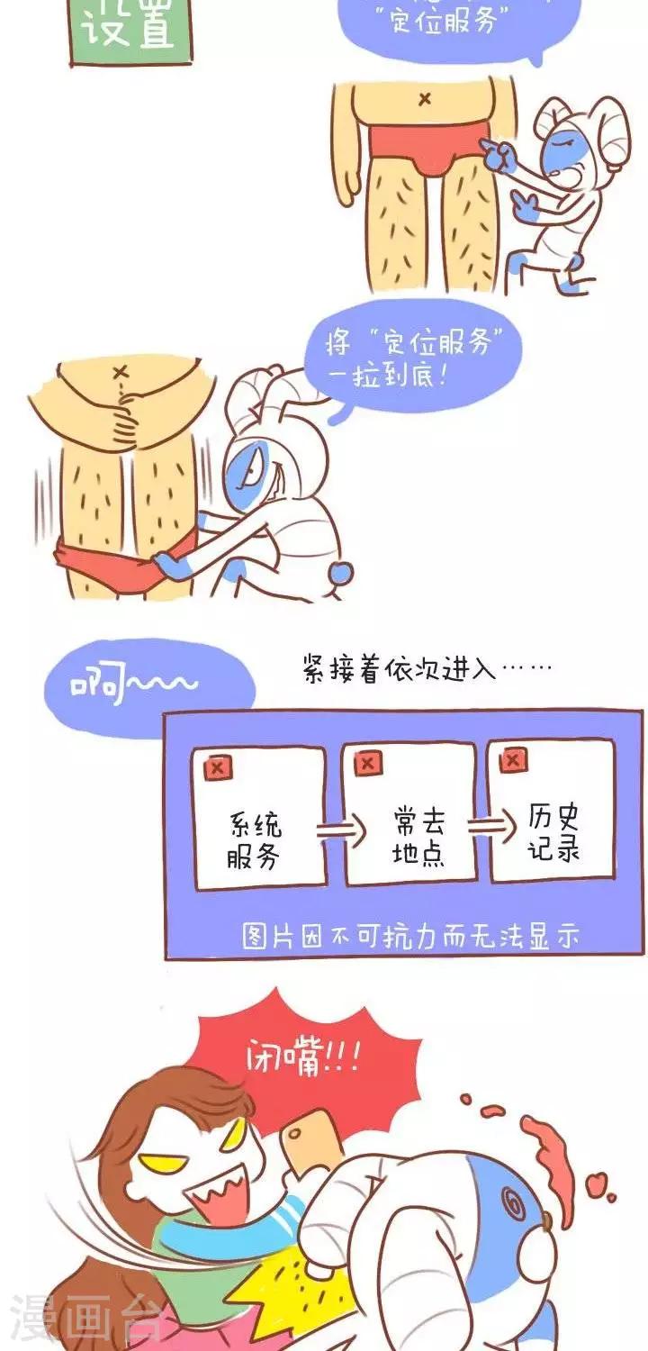 第14话  妹子的世界我们不懂-第14话
