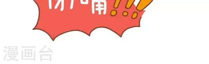 第14话  妹子的世界我们不懂-第14话