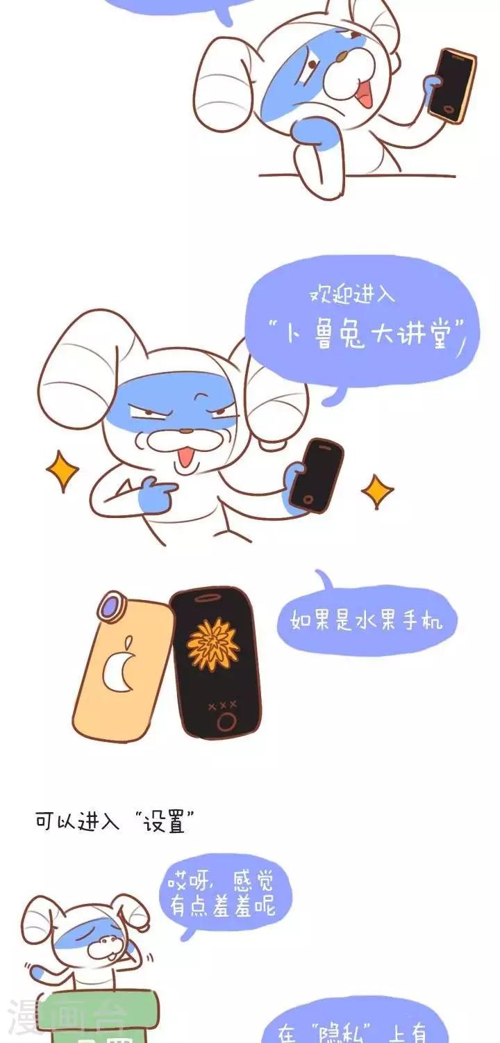 第14话  妹子的世界我们不懂-第14话