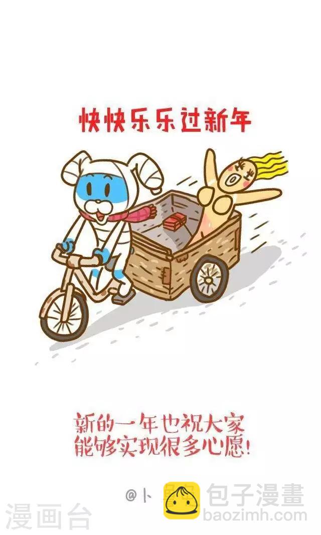 第32话  神灯-第32话