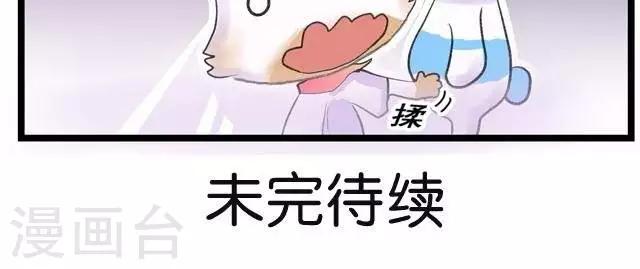 第38话  新人报道-第38话