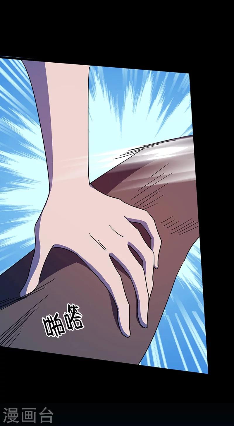 第2话 决战大户头-第2话