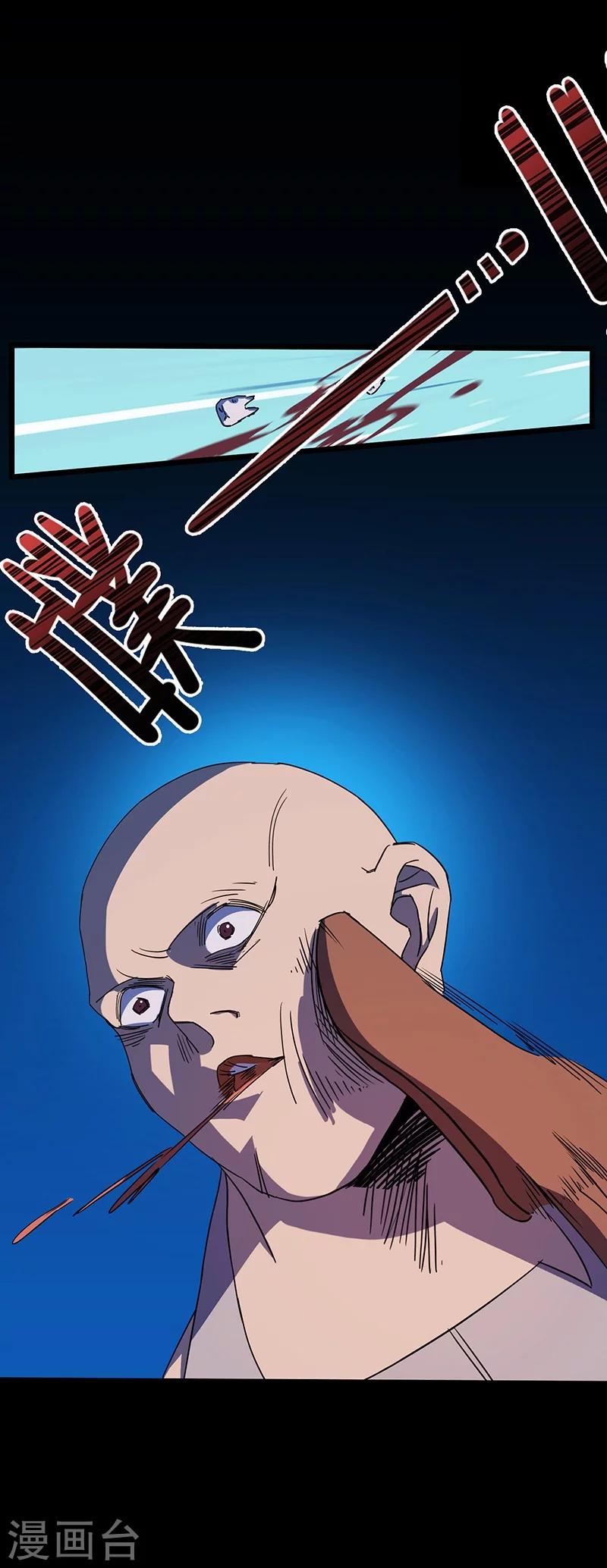第2话 决战大户头-第2话