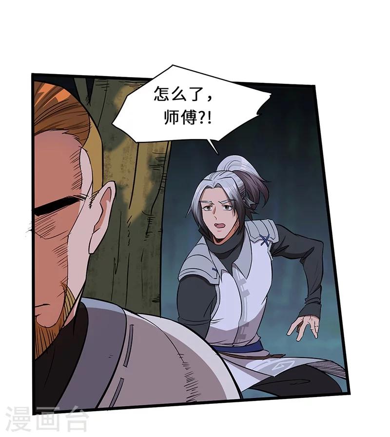 第12话 有埋伏-第12话