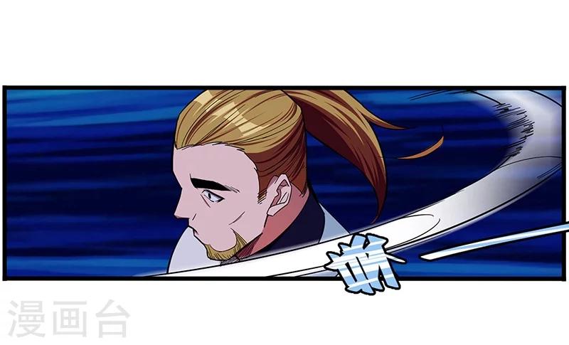 第14话 义字当头-第14话
