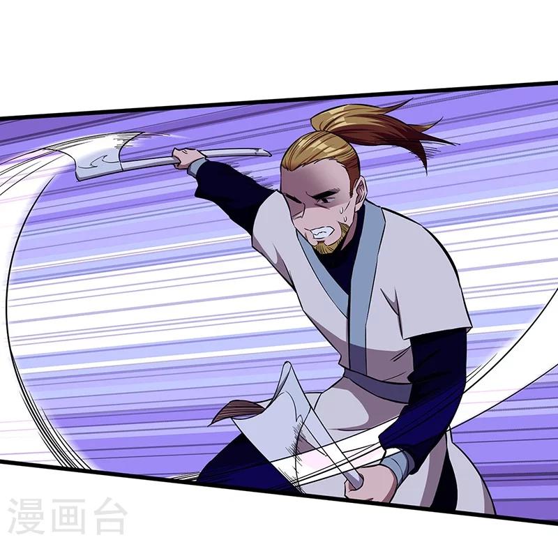 第14话 义字当头-第14话
