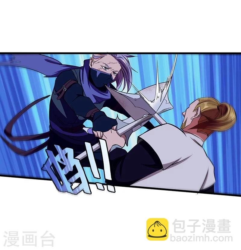 第14话 义字当头-第14话