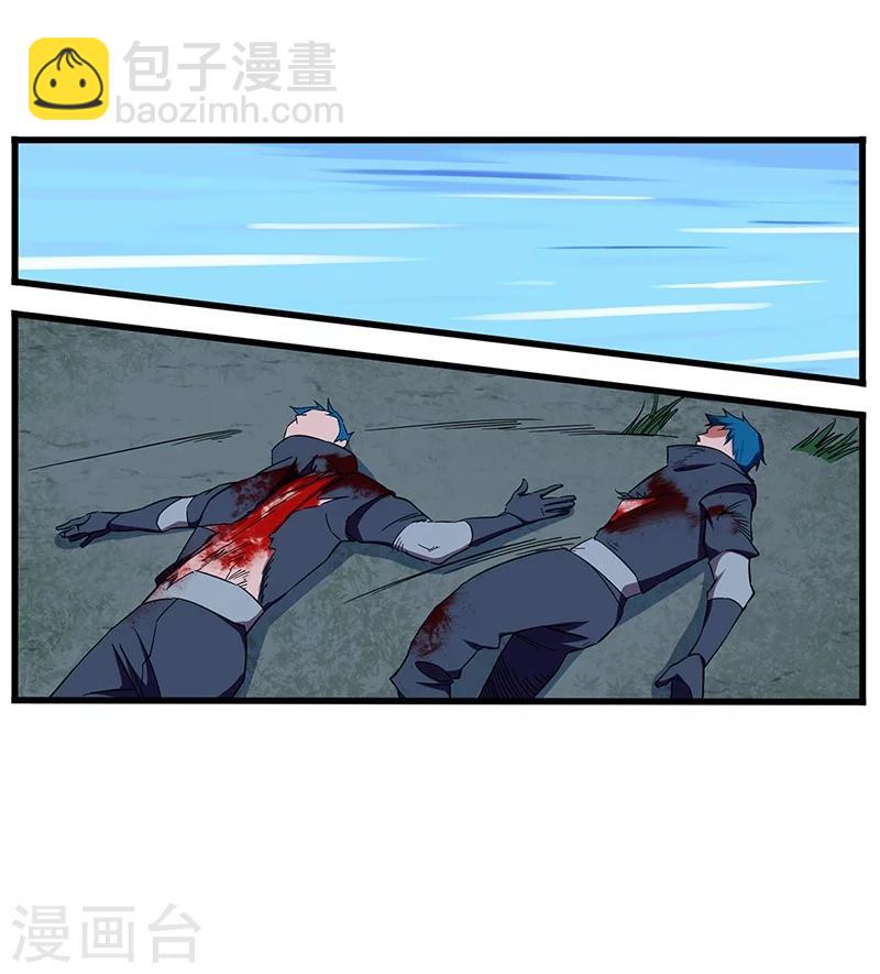 第14话 义字当头-第14话