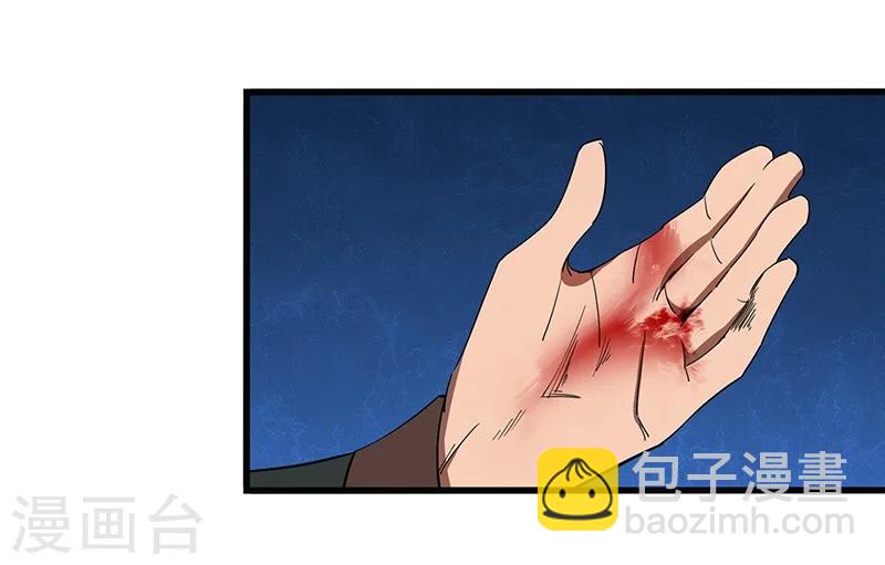 第16话 舍命之交-第16话