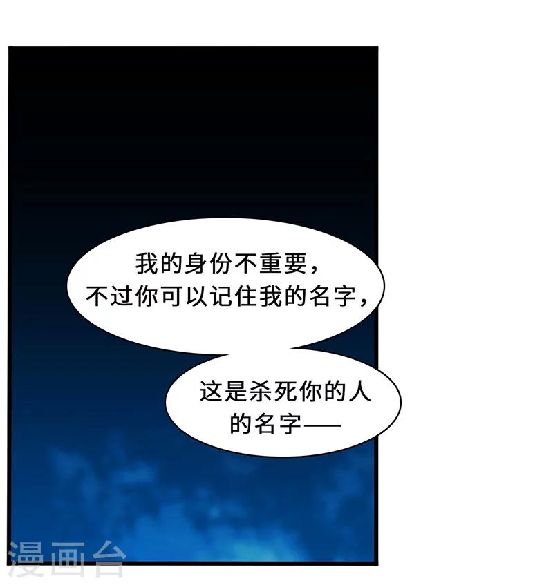 第16话 舍命之交-第16话