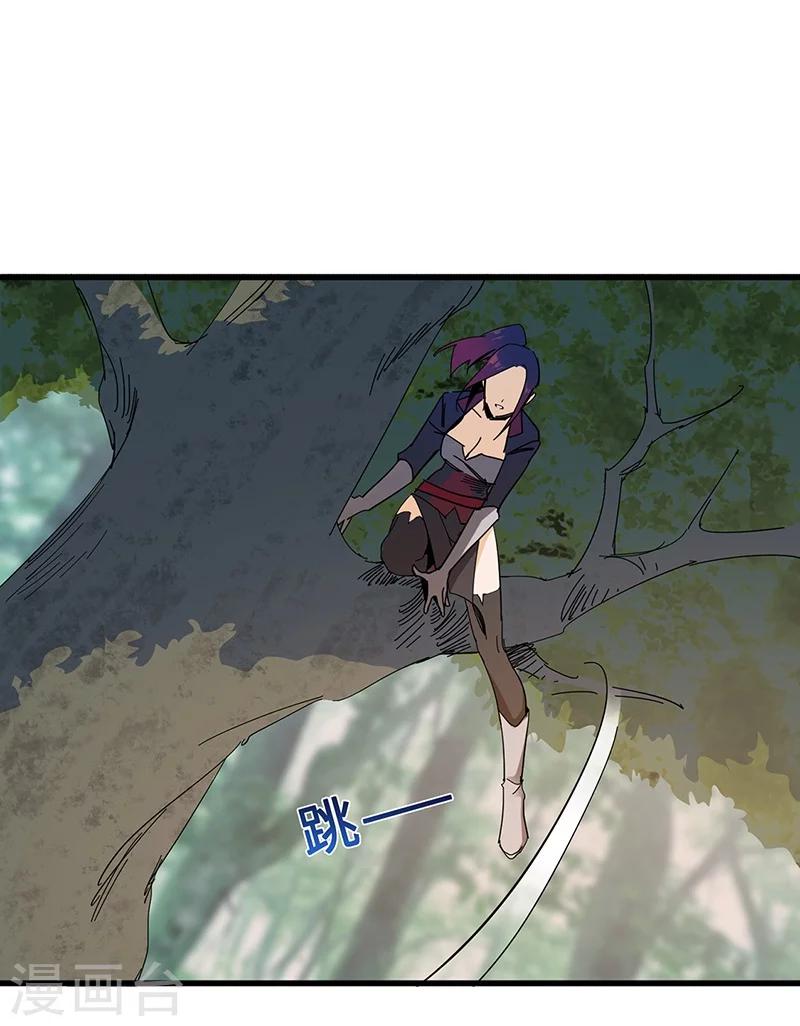 第18话 美女与野兽-第18话