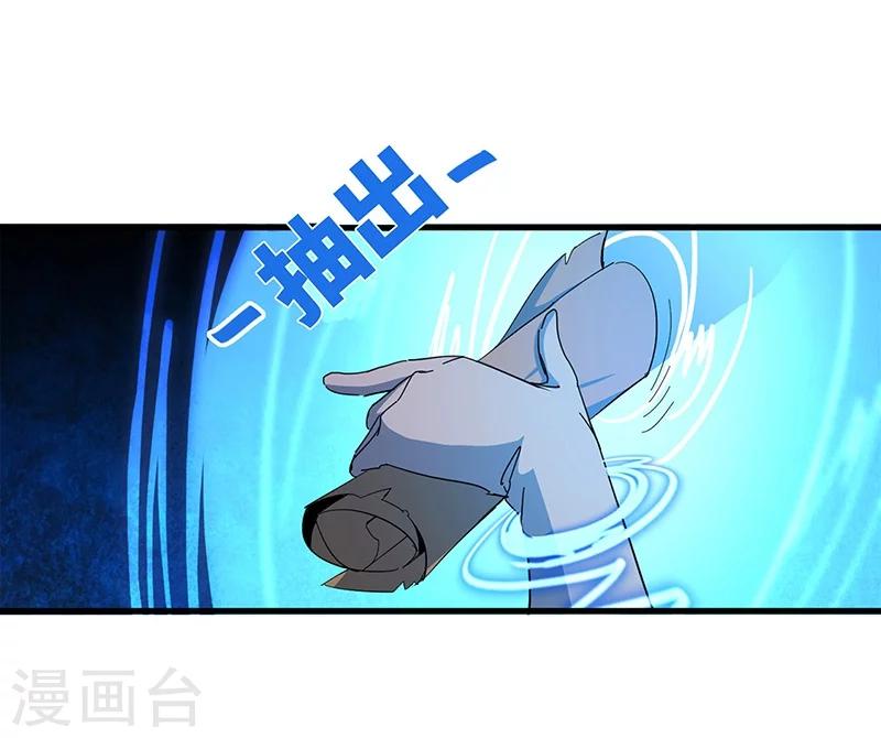 第20话 不离不弃-第20话