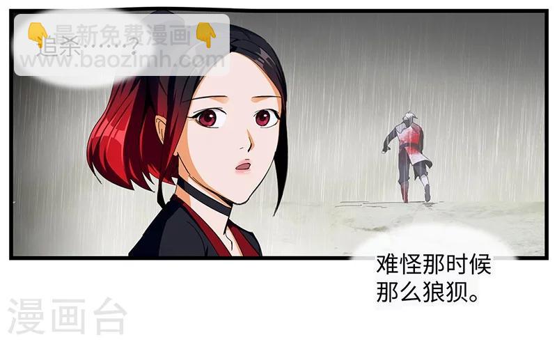 第20话 不离不弃-第20话