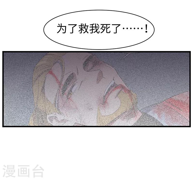 第20话 不离不弃-第20话