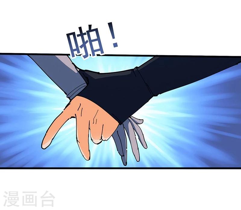 第22话 雷劫-第22话