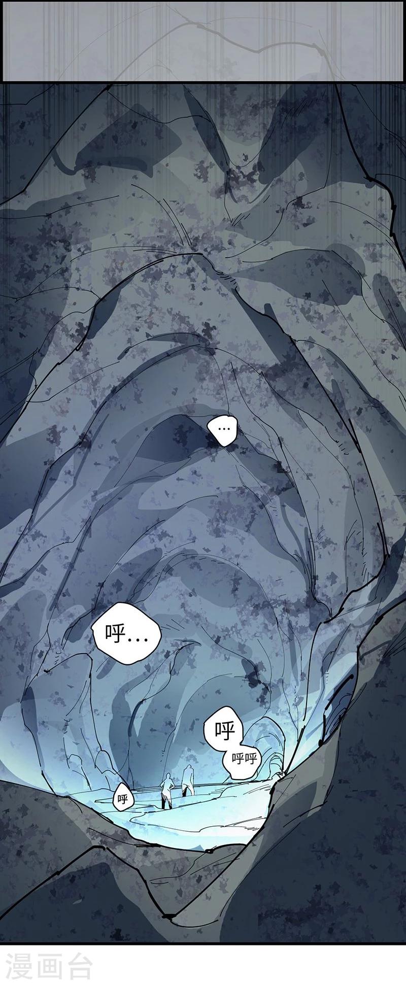 第22话 雷劫-第22话