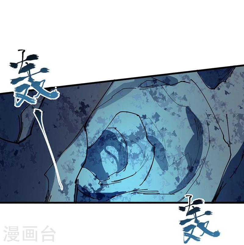 第22话 雷劫-第22话