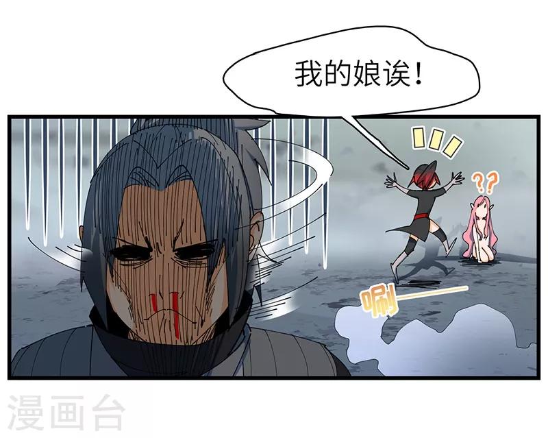 第24话 不悔认主-第24话