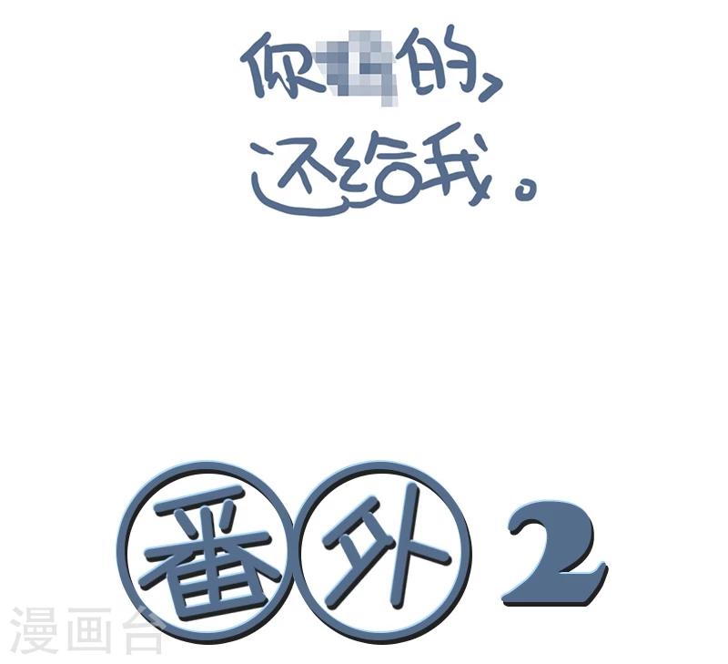 第26话 丹和炉-第26话