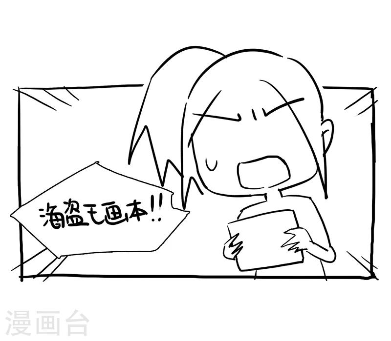 第26话 丹和炉-第26话