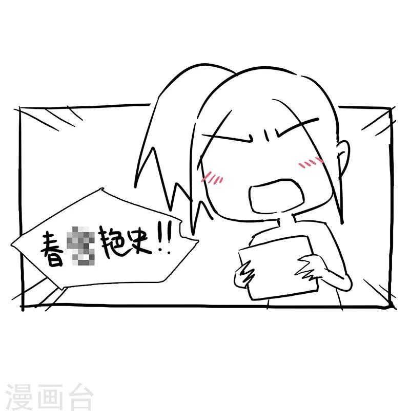 第26话 丹和炉-第26话